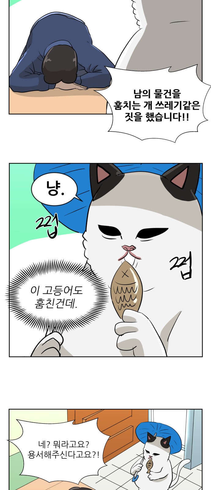 34 페이지