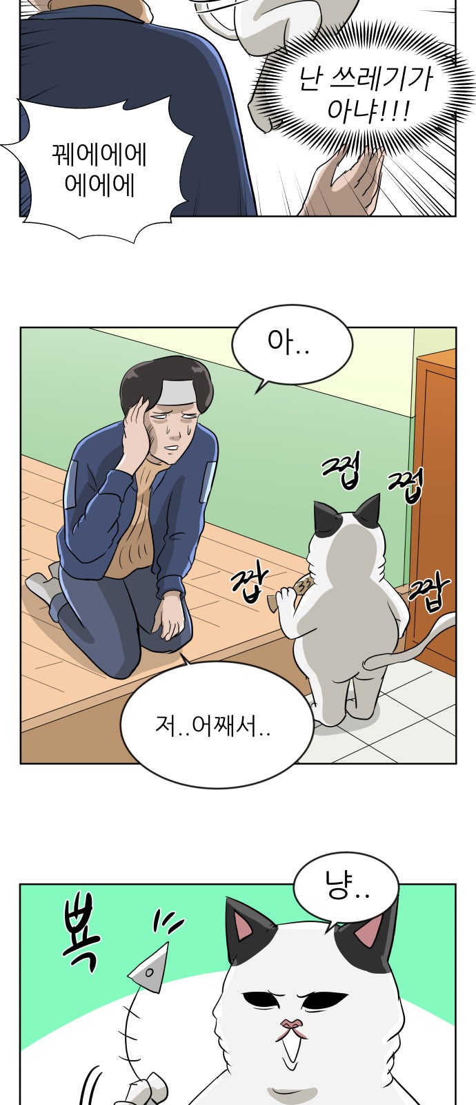36 페이지