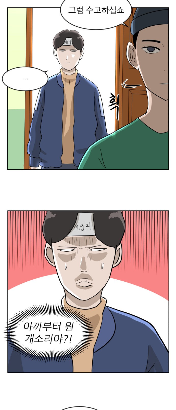 5 페이지