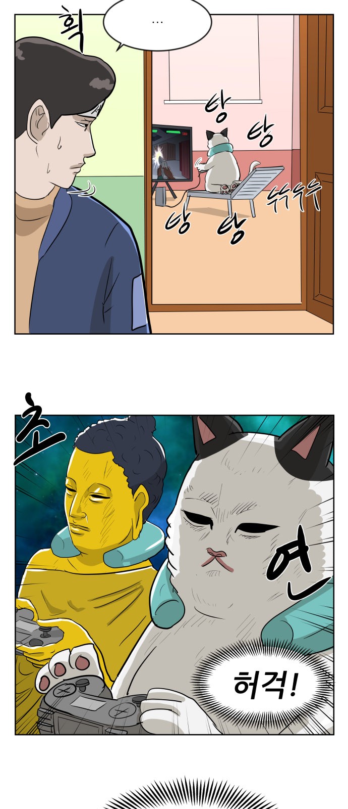6 페이지