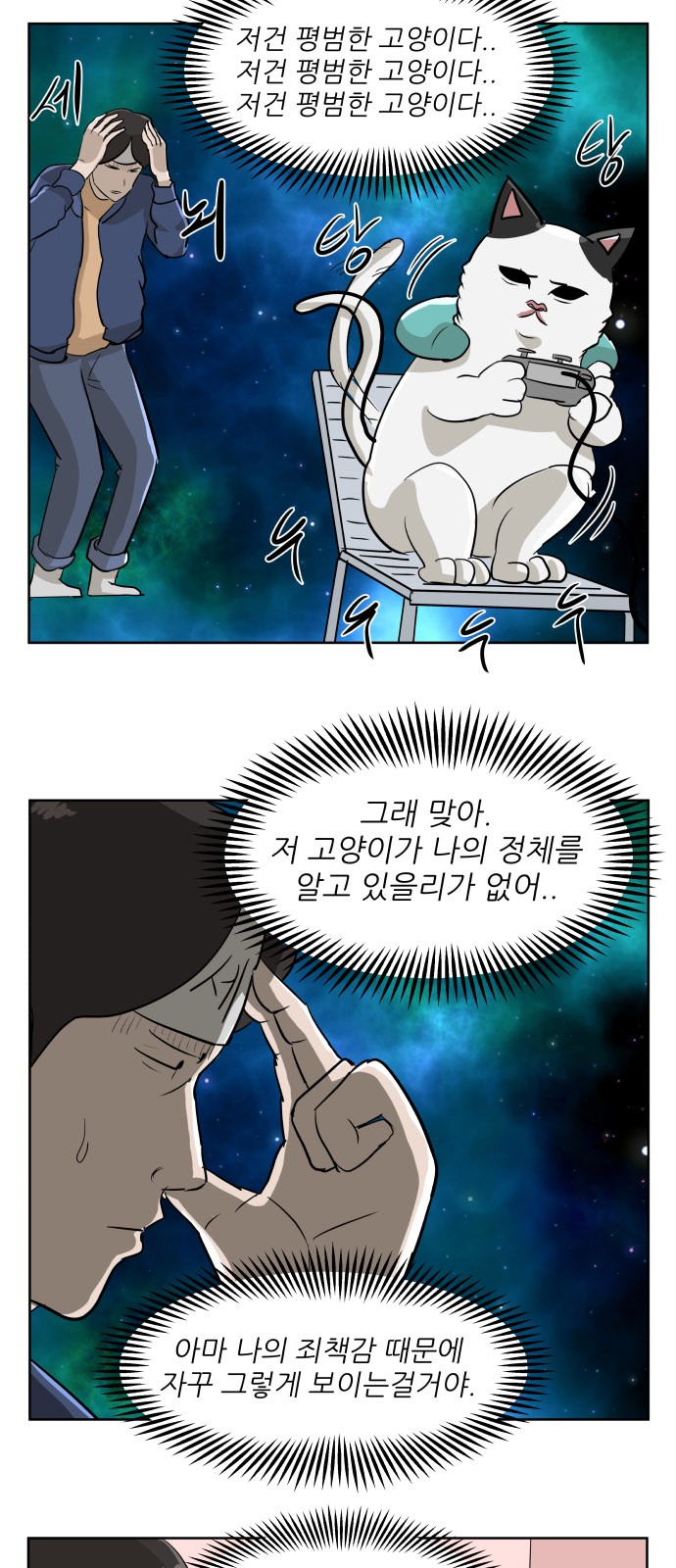 7 페이지