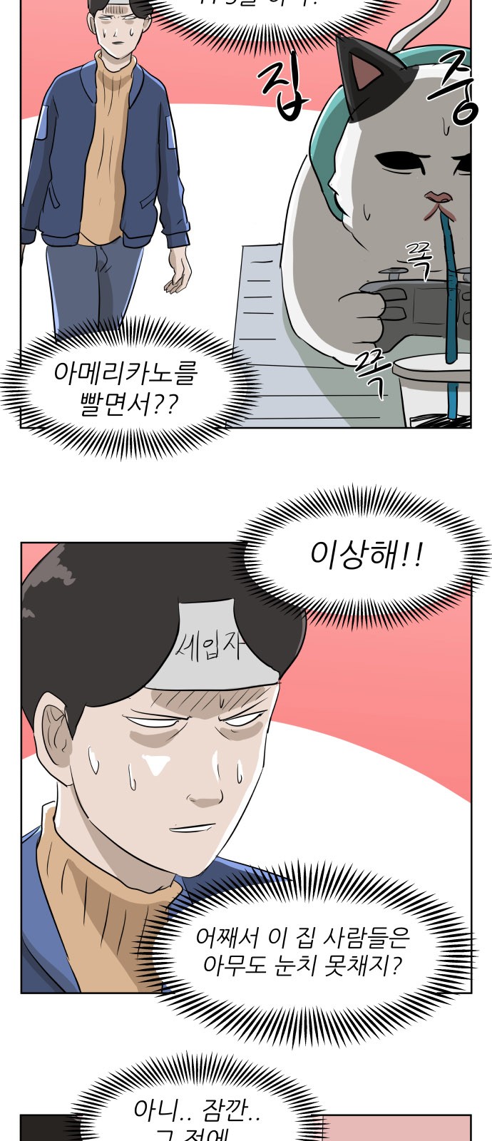 9 페이지