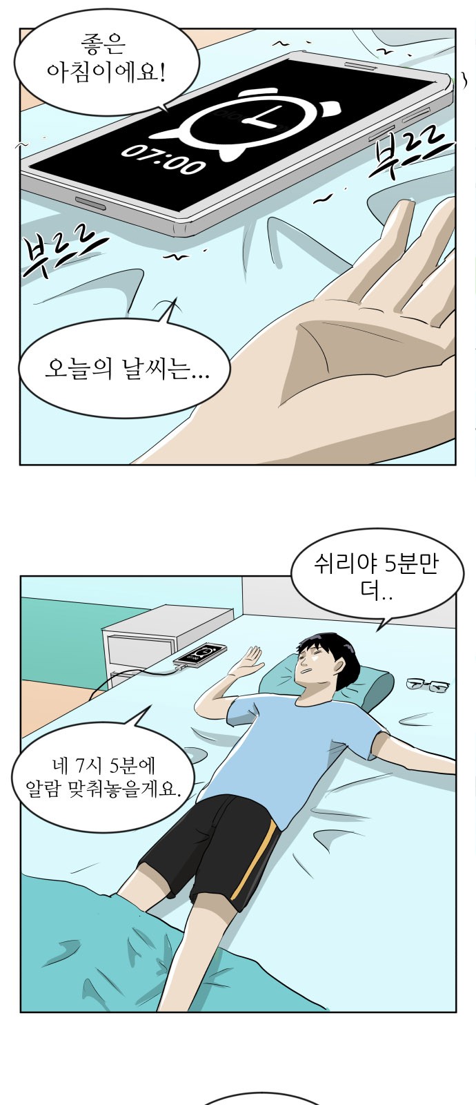 1 페이지