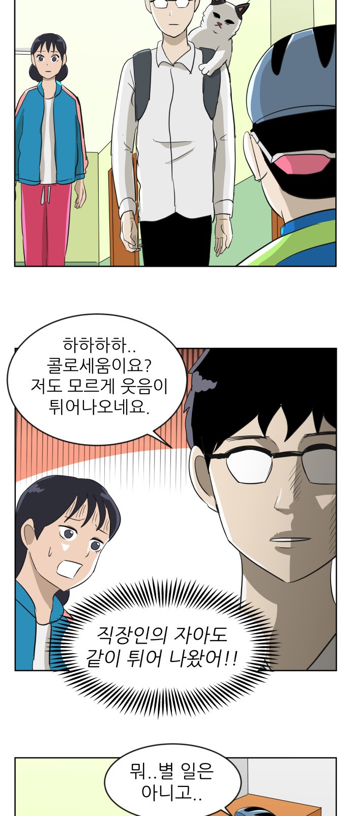 18 페이지