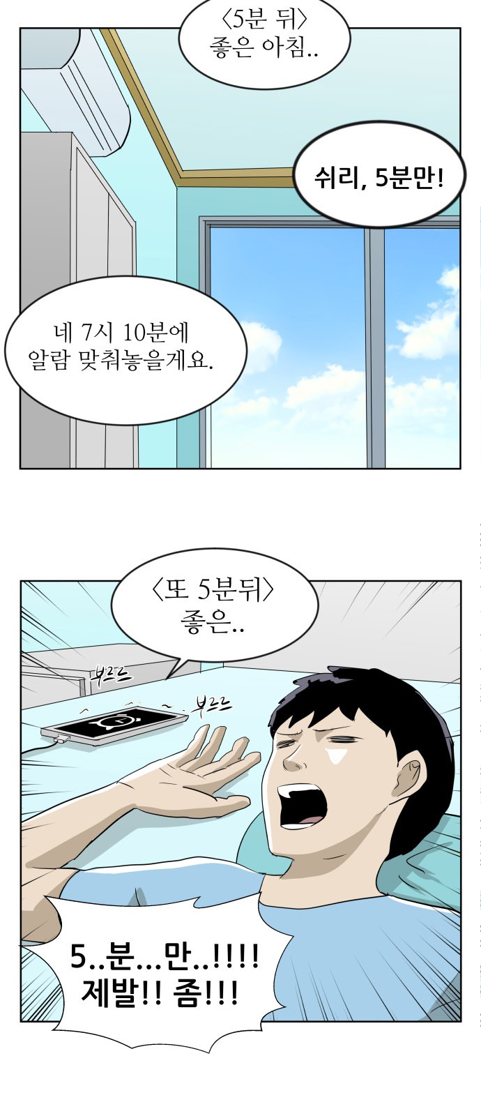 2 페이지