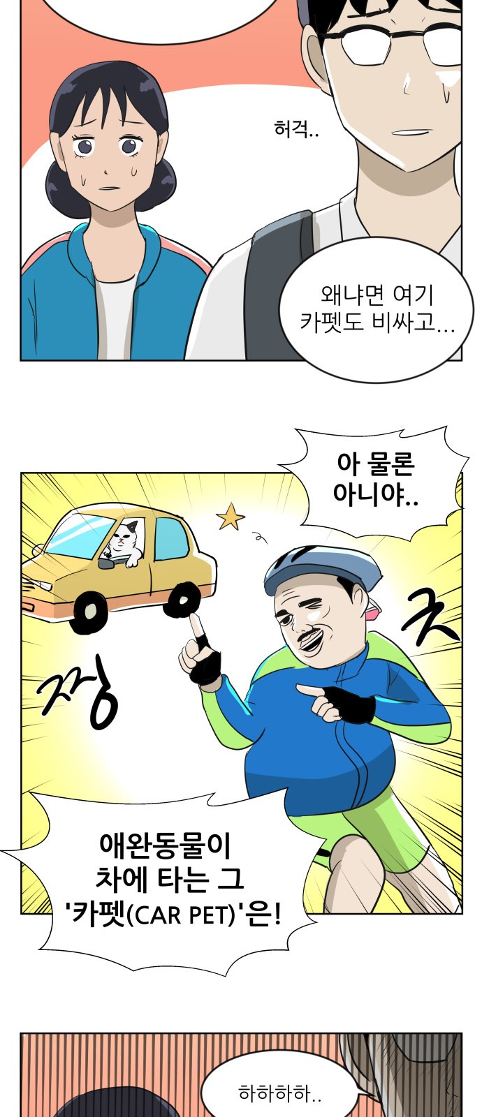 20 페이지