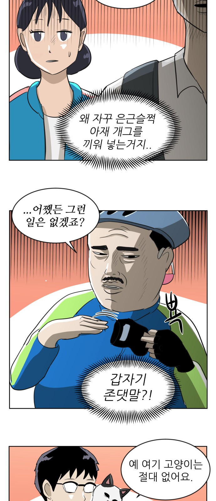 21 페이지