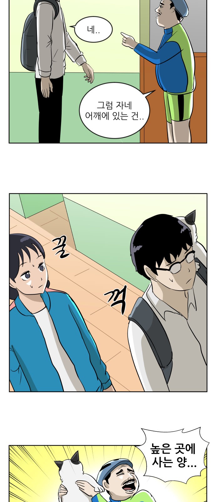 23 페이지