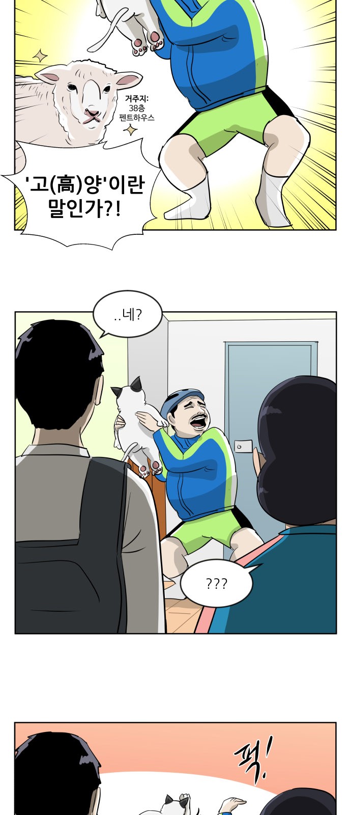 24 페이지