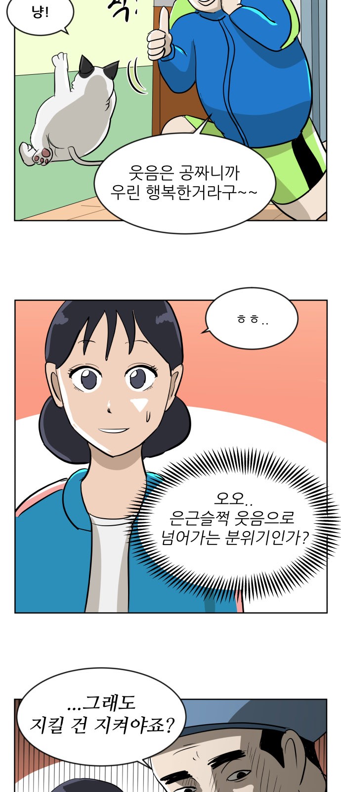 26 페이지