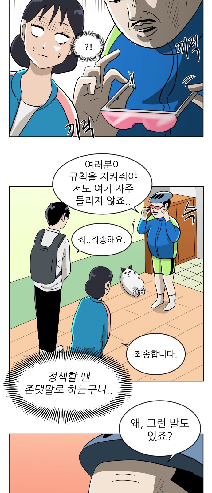 27 페이지