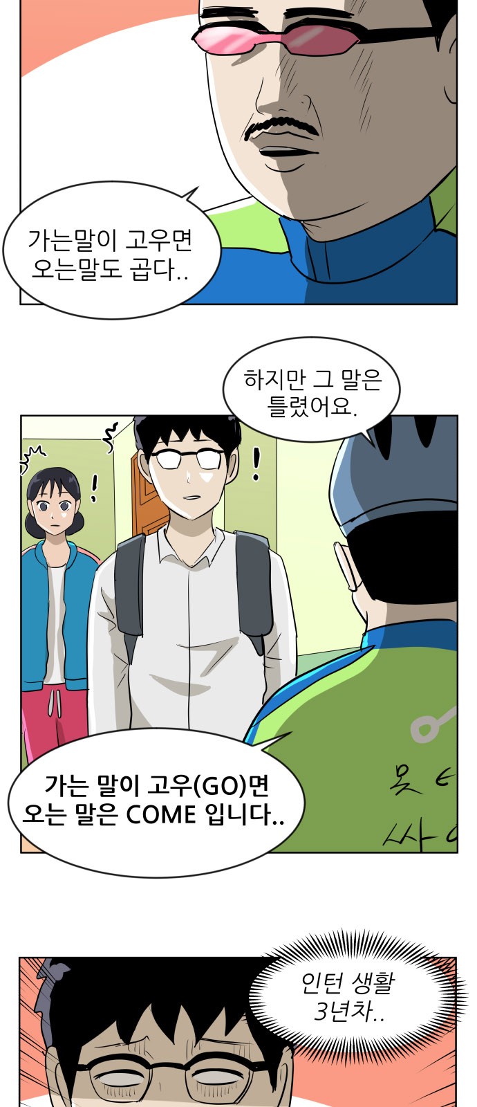 28 페이지