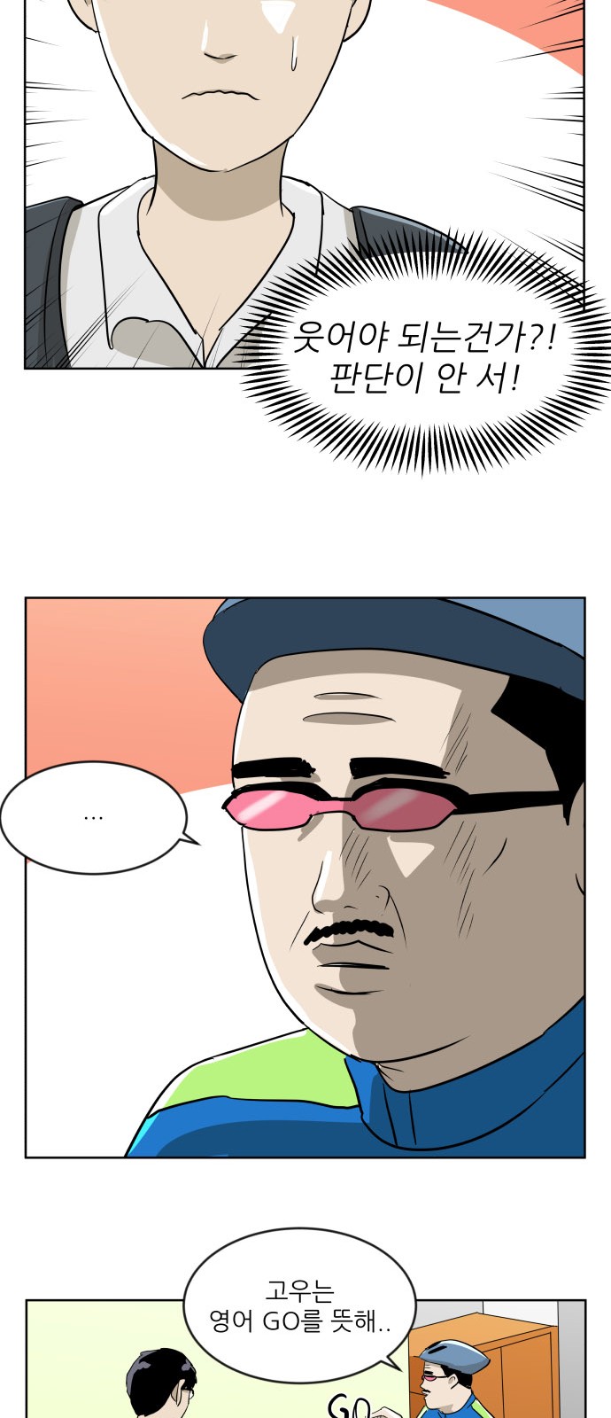 29 페이지