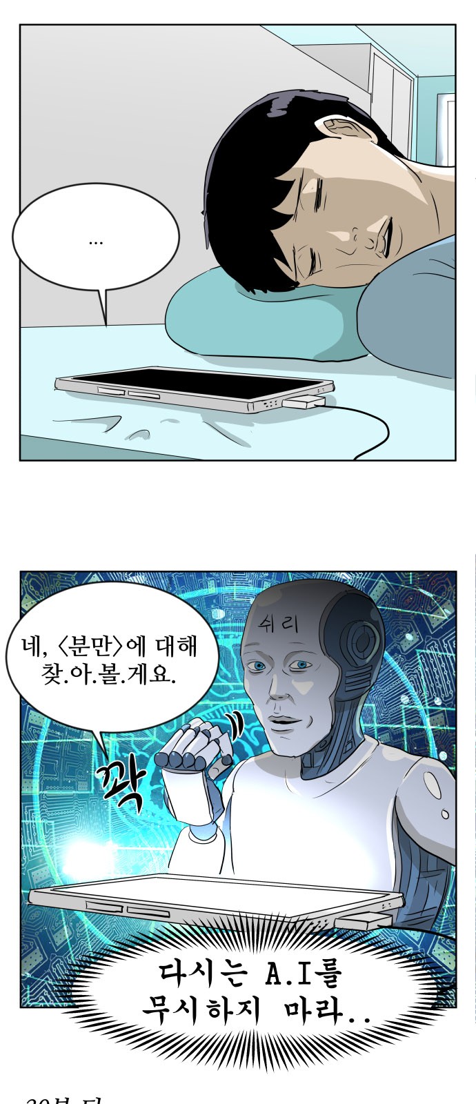 3 페이지