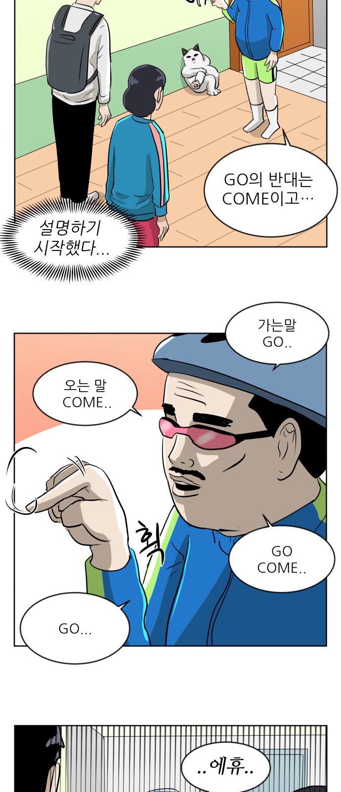 30 페이지