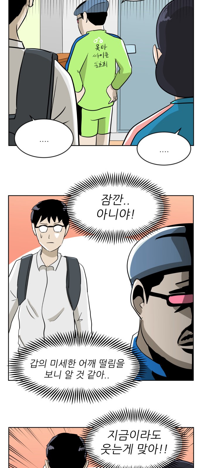 31 페이지