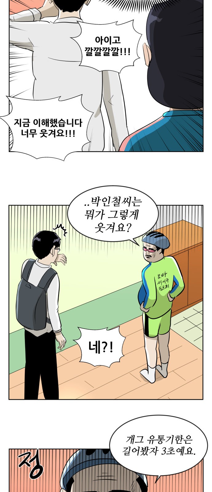 32 페이지