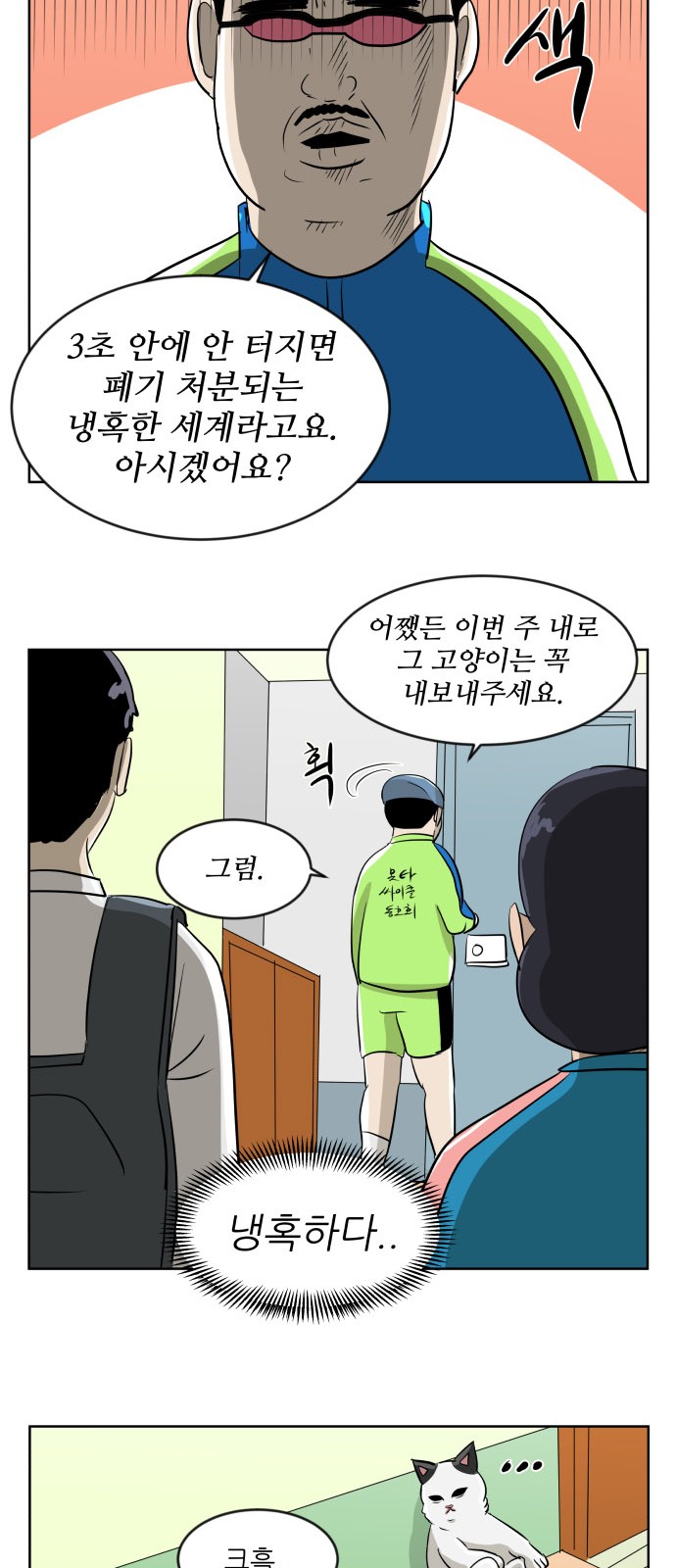 33 페이지