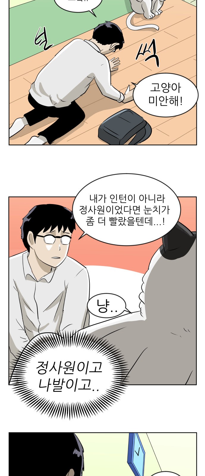 34 페이지