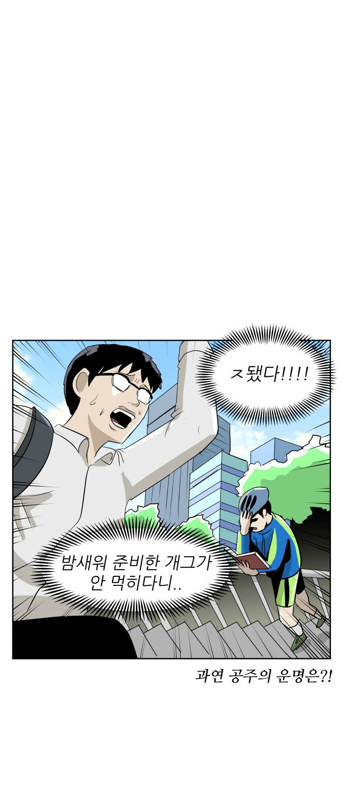 36 페이지