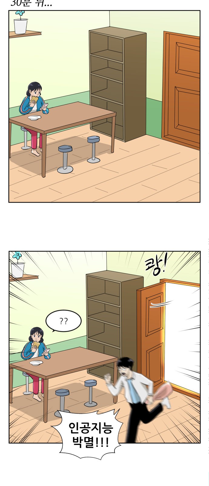 4 페이지