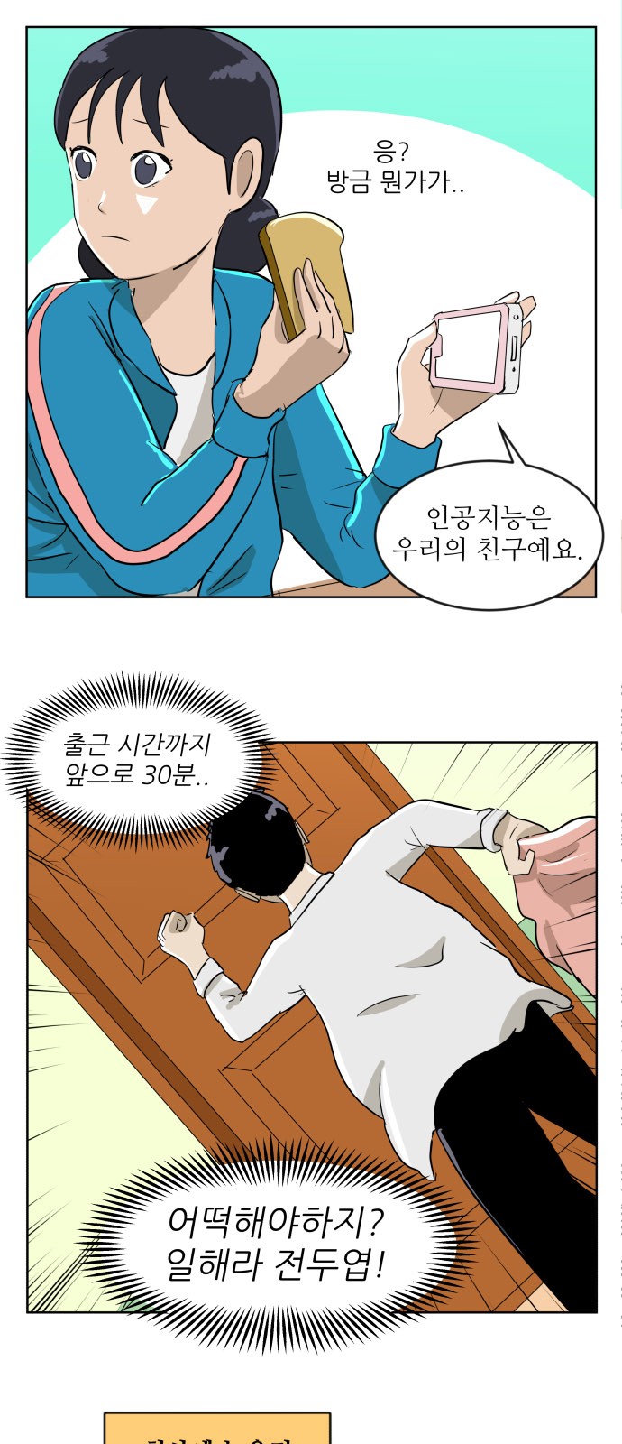 5 페이지