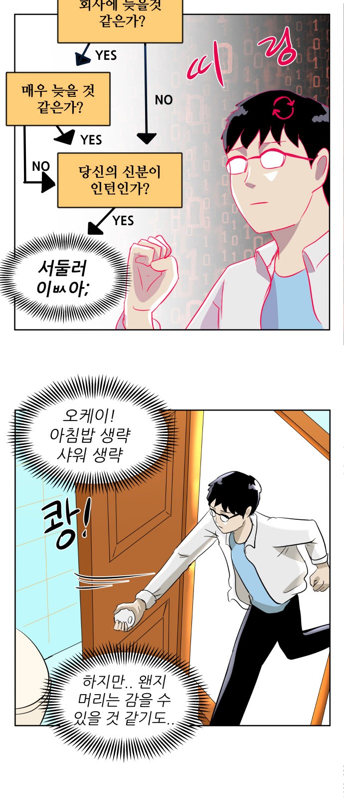 6 페이지