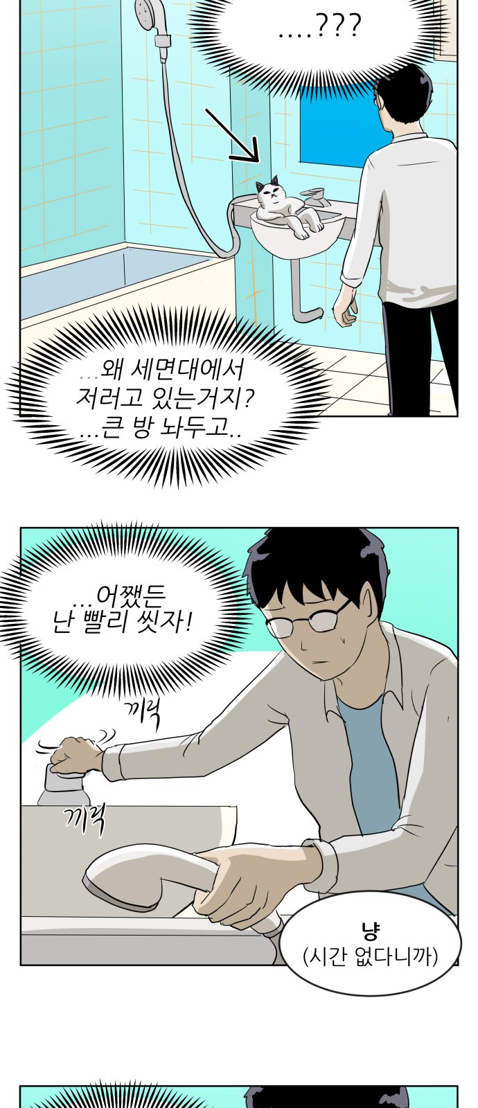 8 페이지