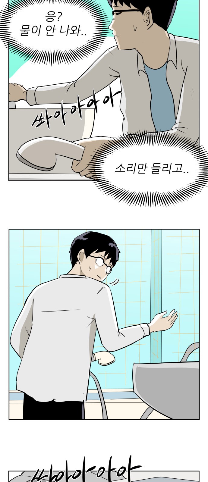 9 페이지