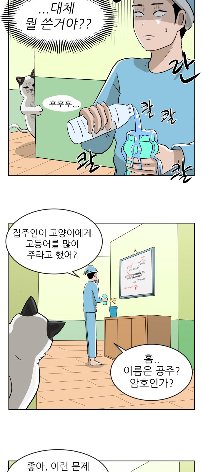 10 페이지