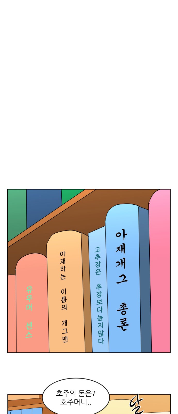 16 페이지