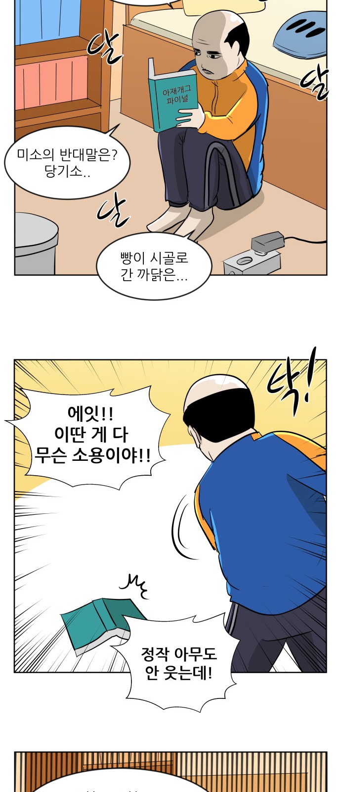 17 페이지
