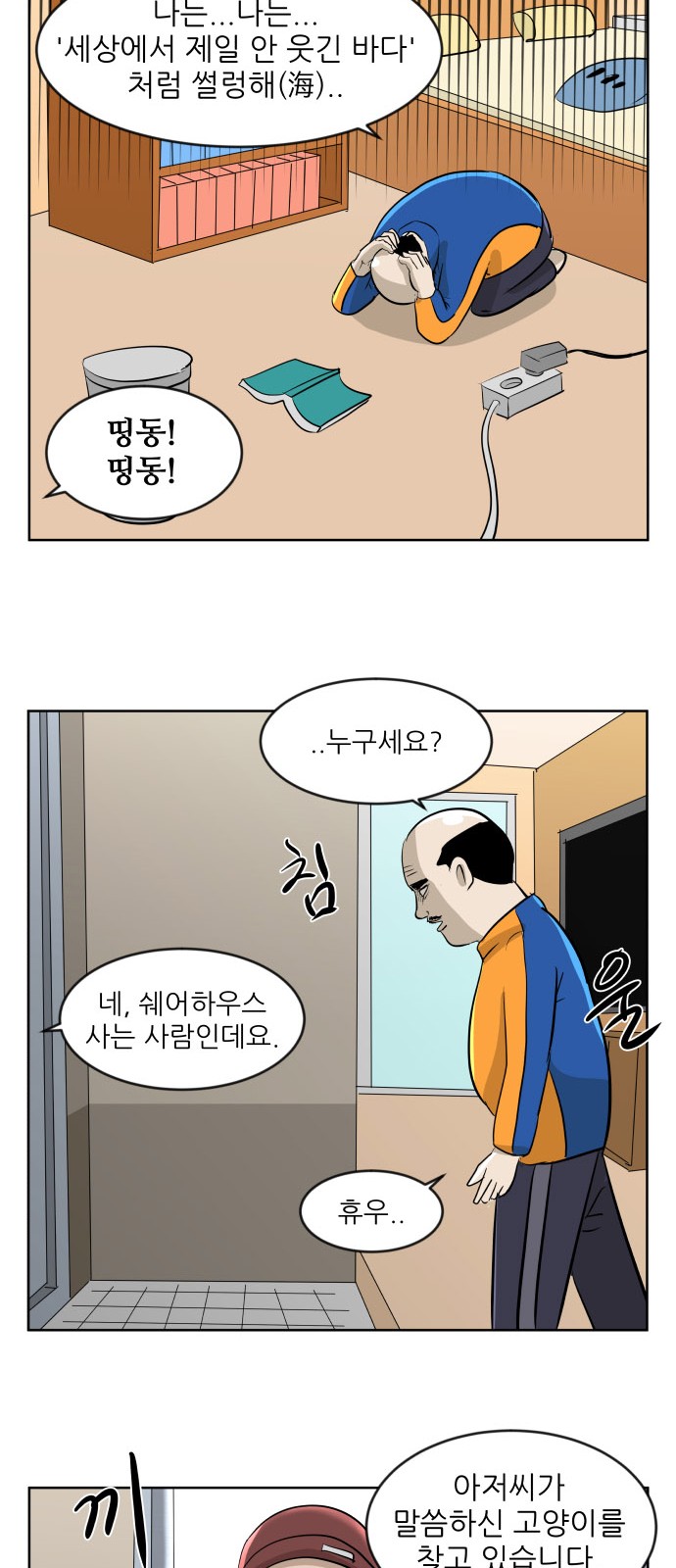 18 페이지