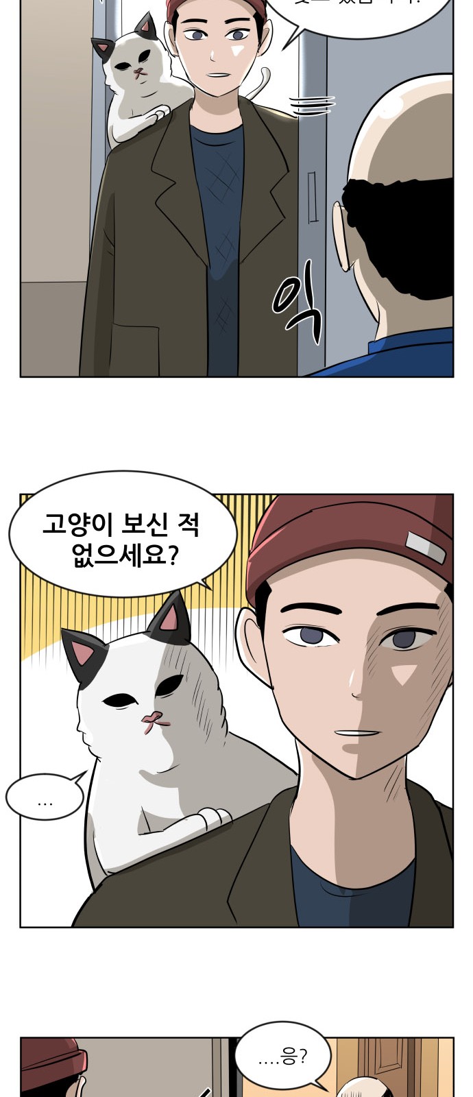 19 페이지