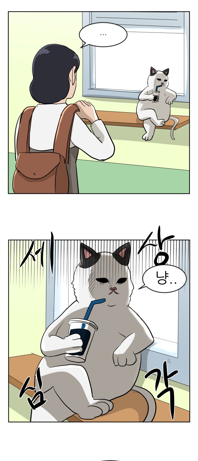 2 페이지