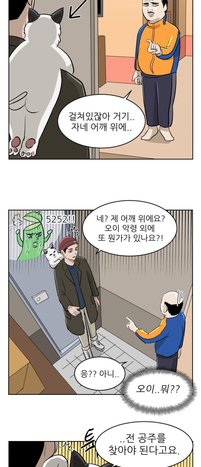 20 페이지
