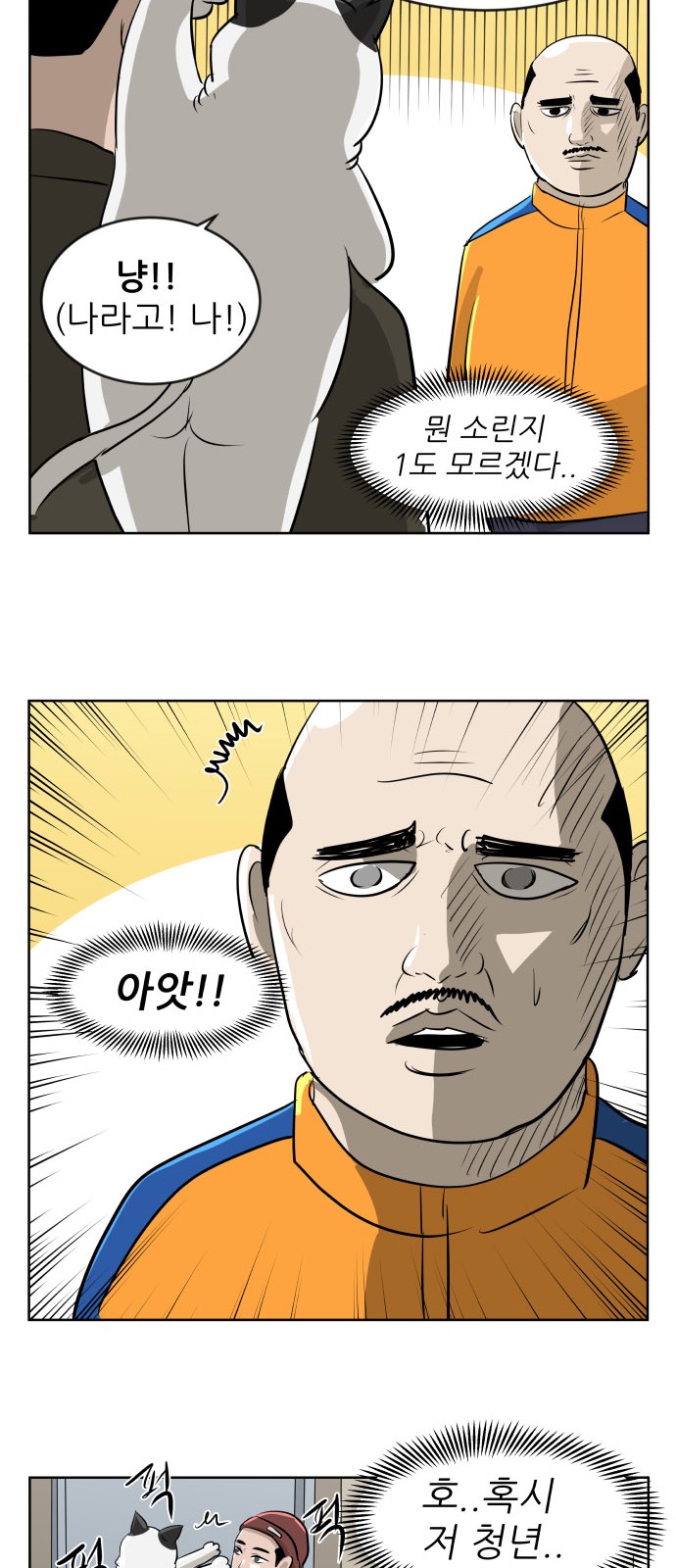 21 페이지