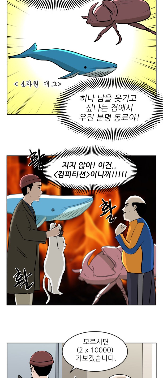 23 페이지