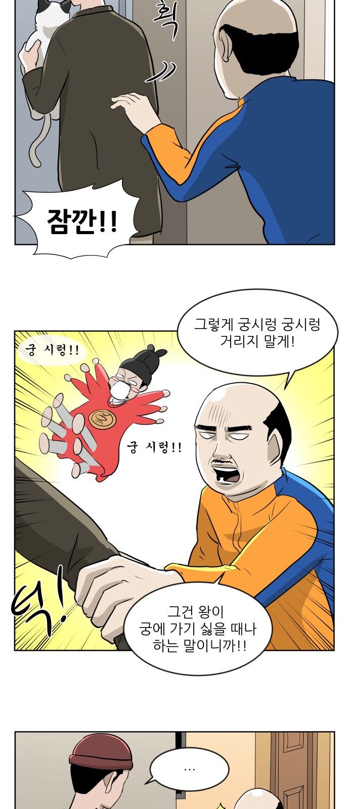 24 페이지