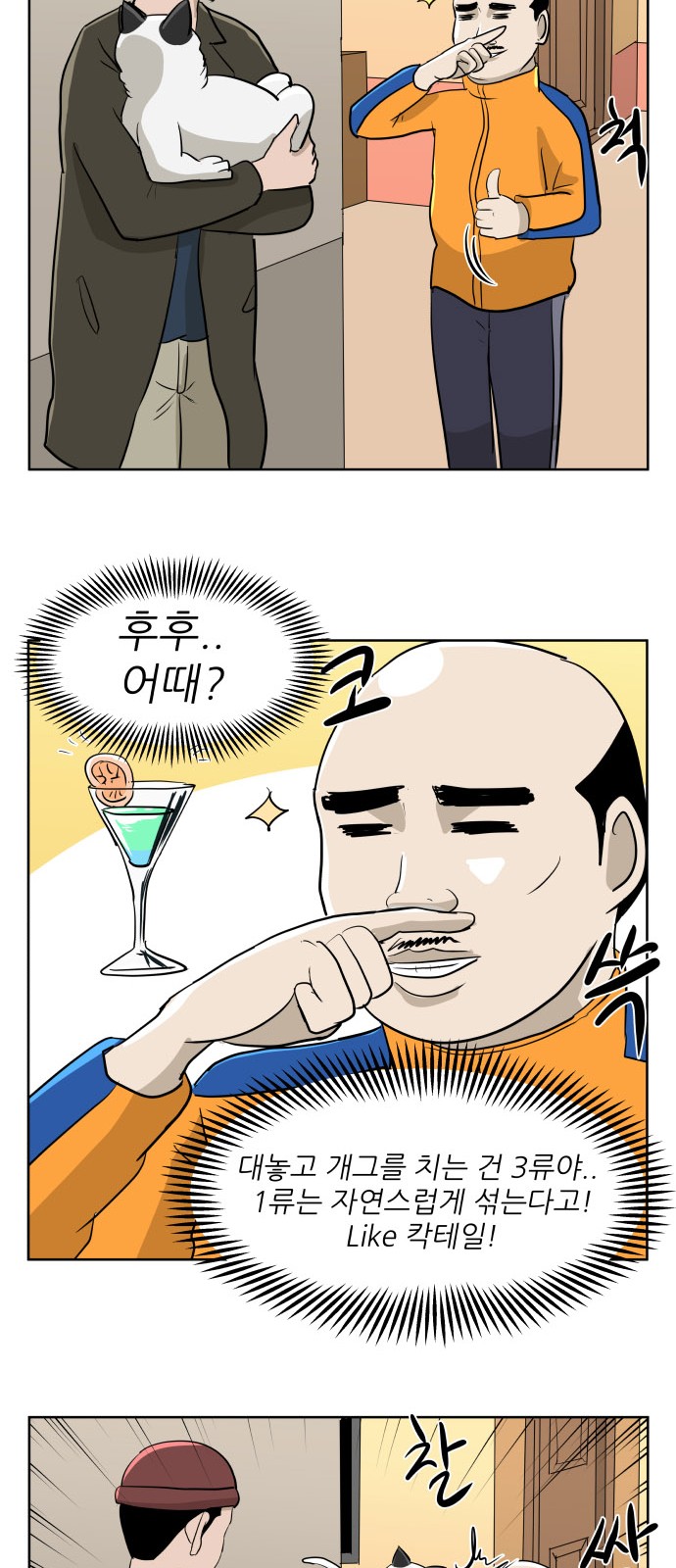 25 페이지