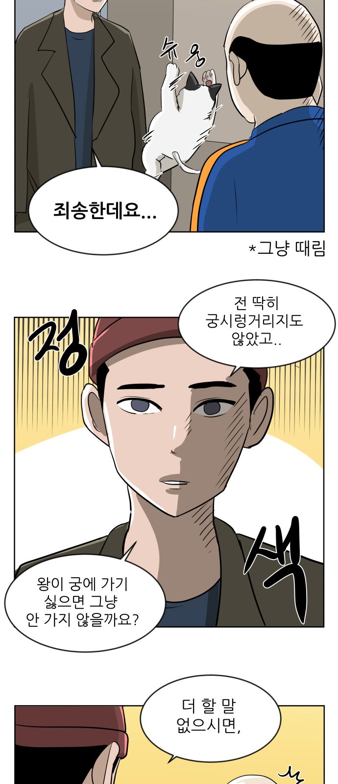 27 페이지