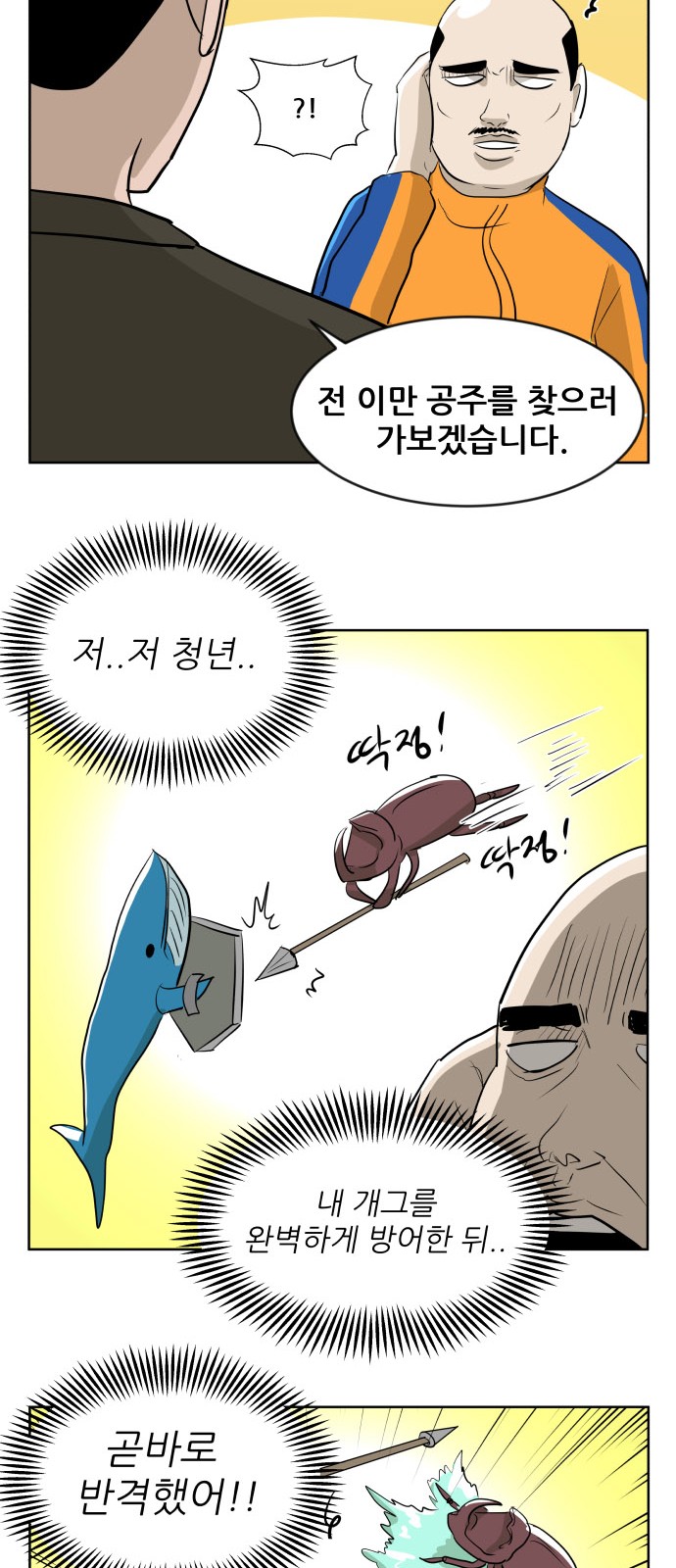28 페이지