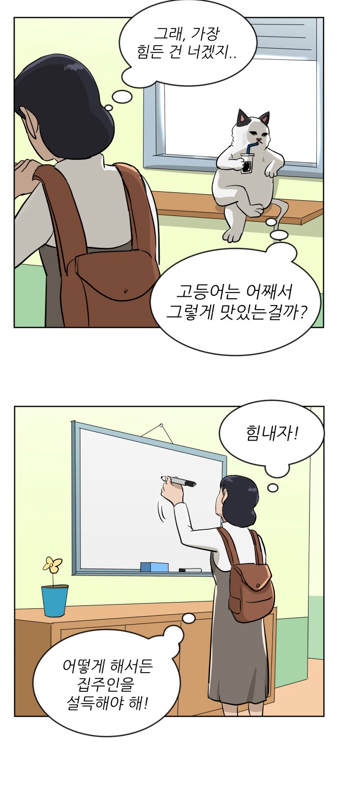 3 페이지