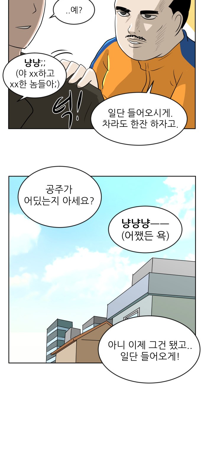 30 페이지