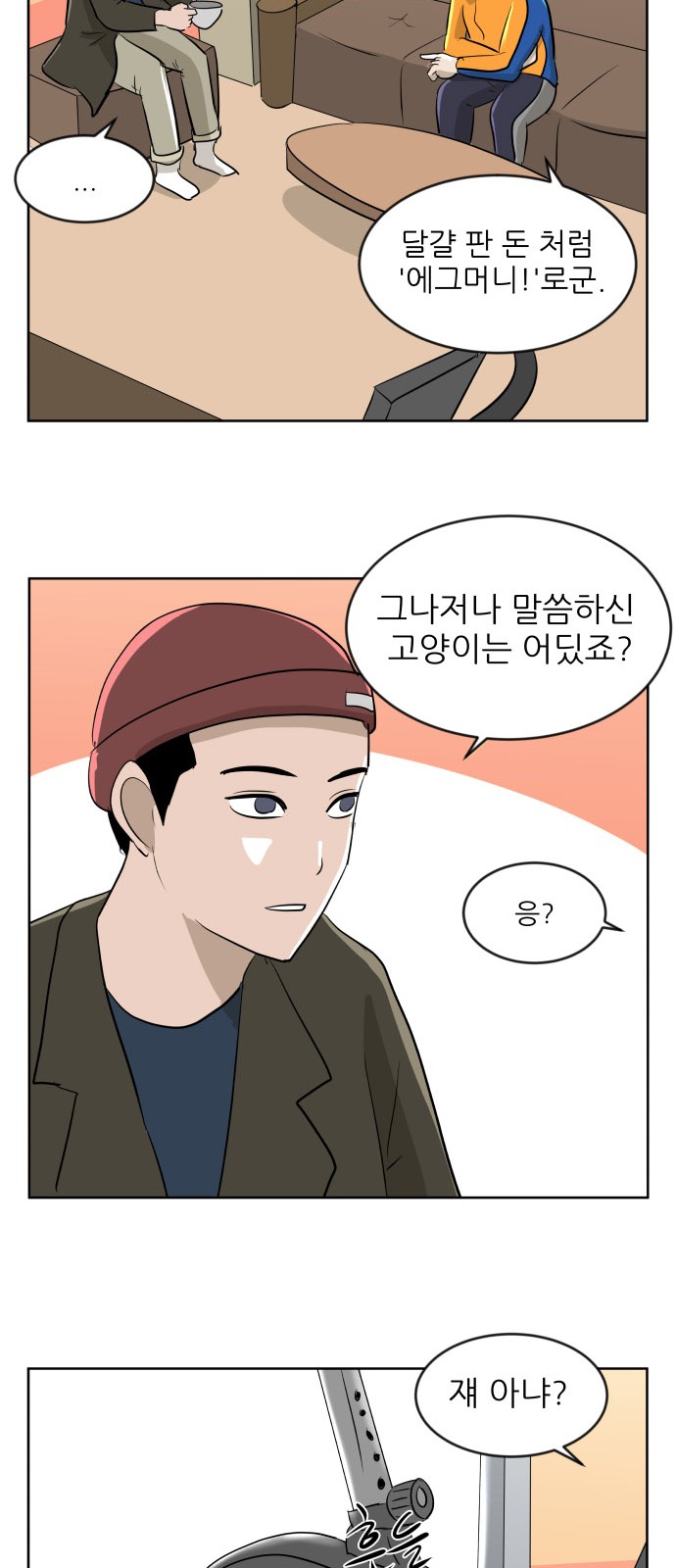 32 페이지