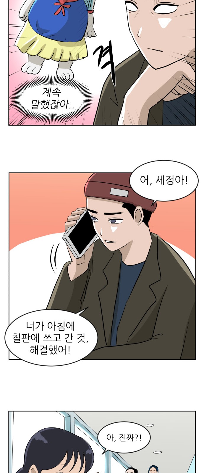 34 페이지
