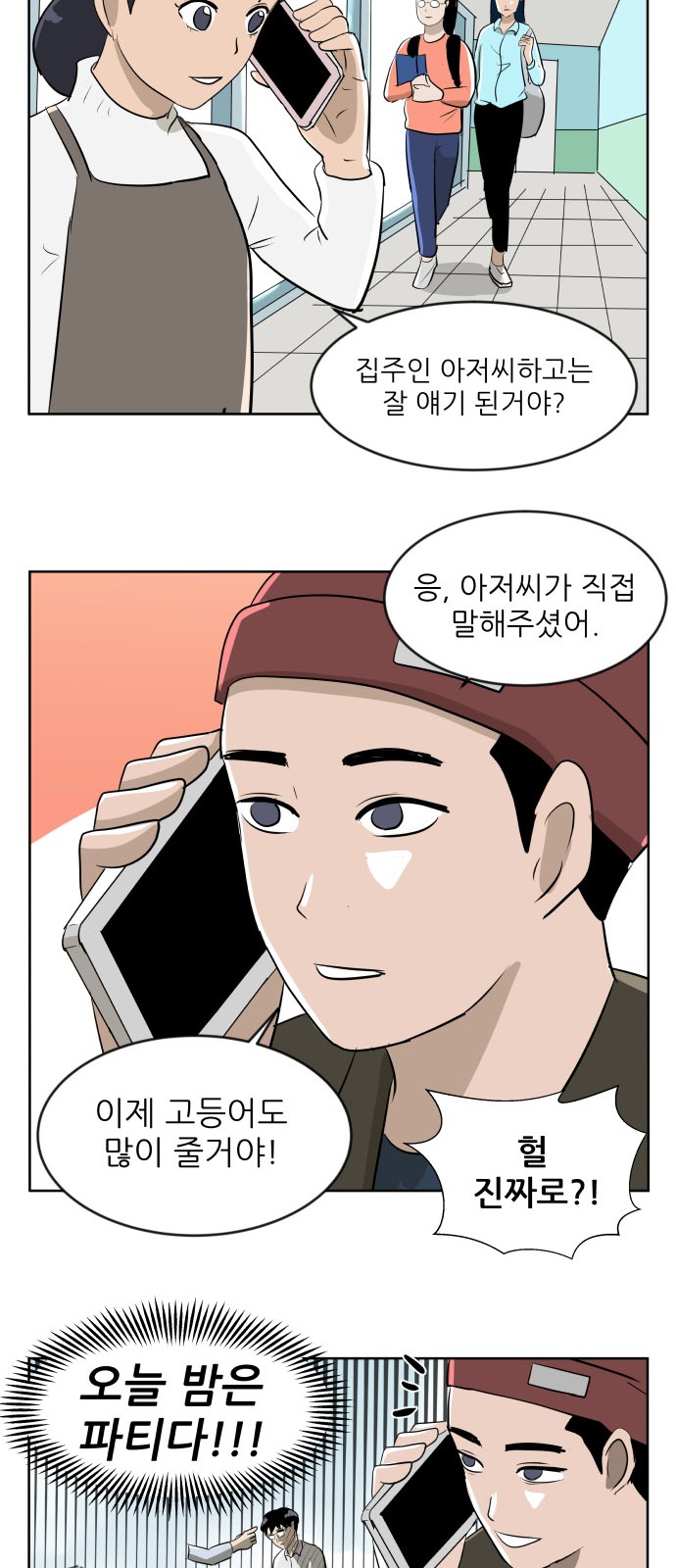 35 페이지
