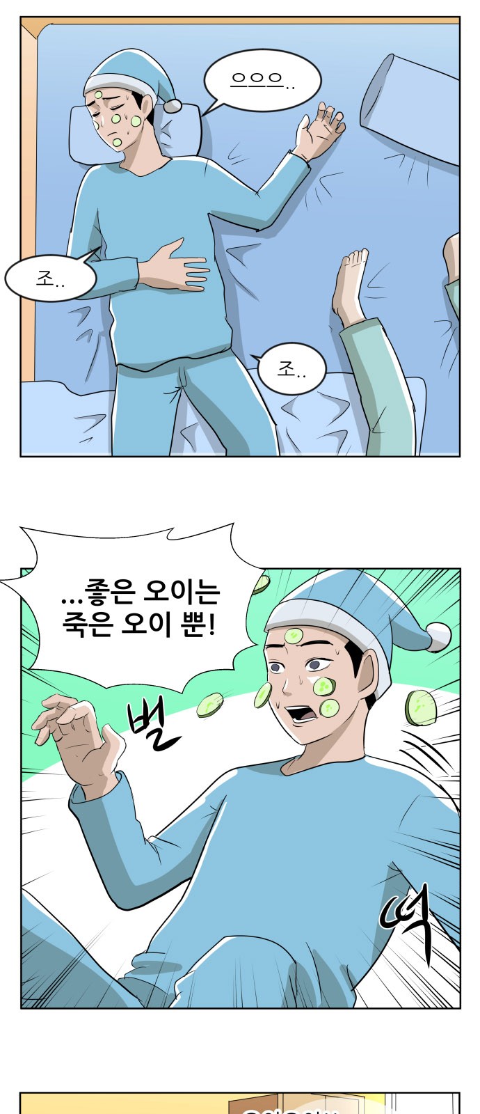 7 페이지