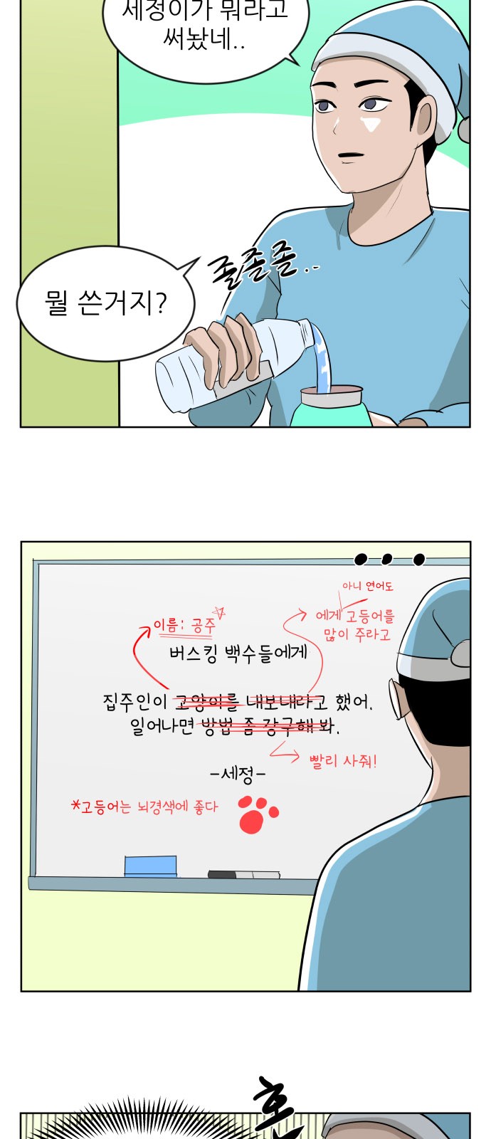 9 페이지