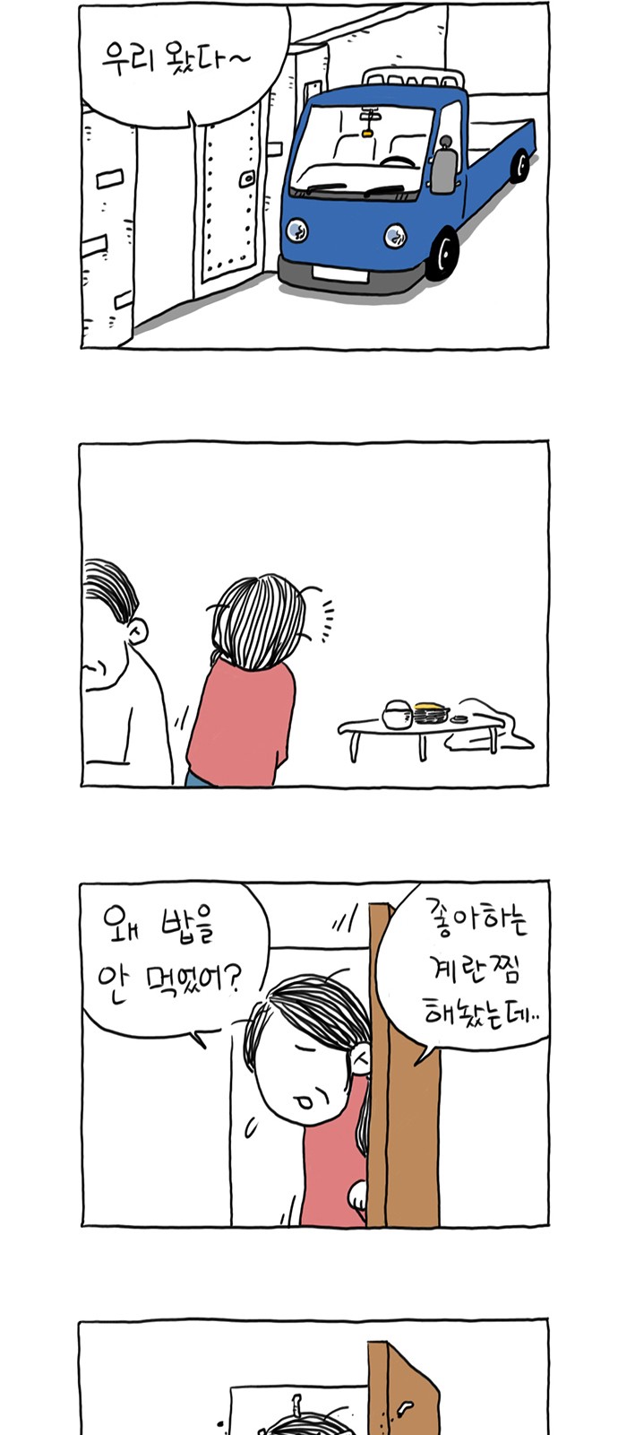 11 페이지